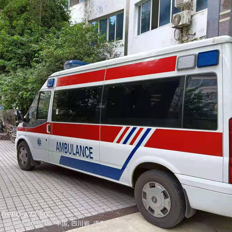 潞城重症转院救护车出租